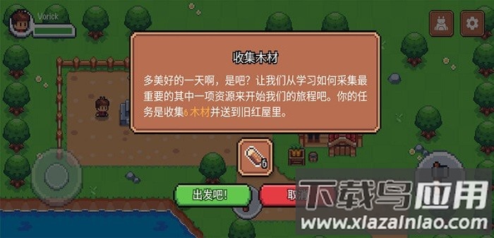 阳光之地最新版