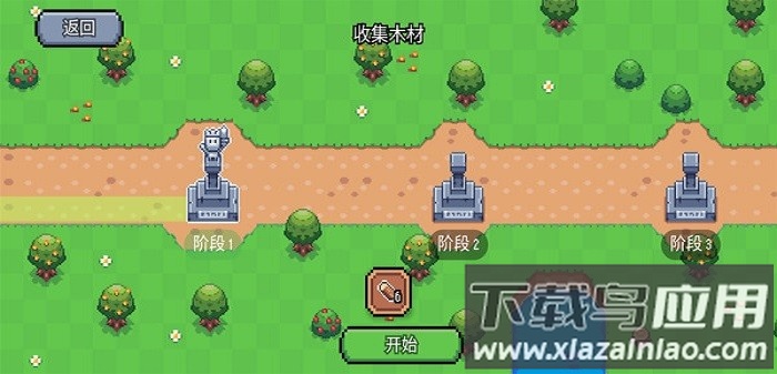 阳光之地最新版截图3