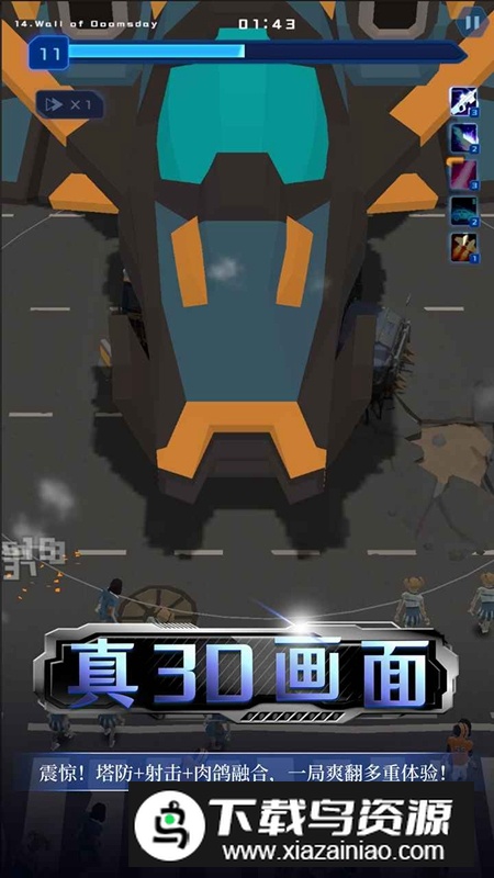 绝境求生游戏安卓最新版截图1