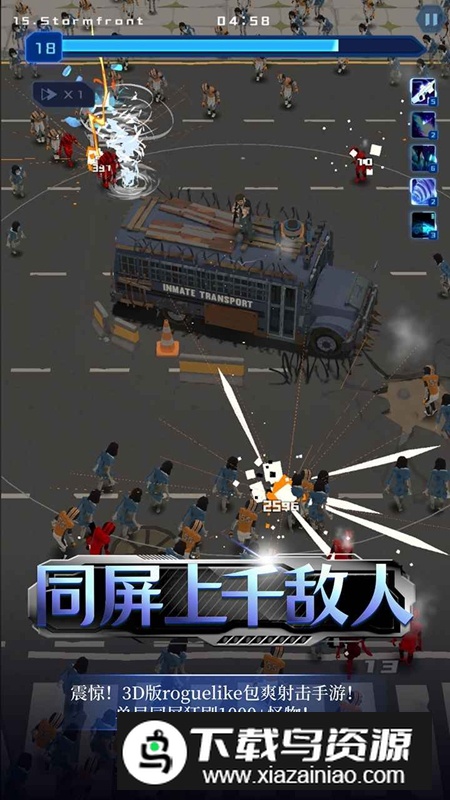 绝境求生游戏安卓最新版截图4