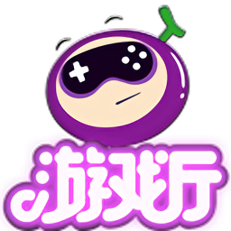葡萄游戏厅电视版