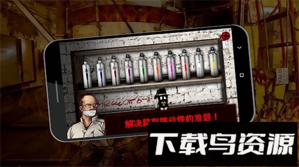 逃离切尔诺贝利官方版截图1