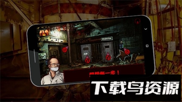 逃离切尔诺贝利官方版截图2