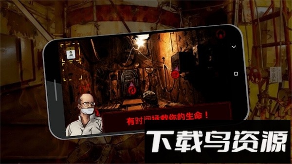 逃离切尔诺贝利官方版截图3