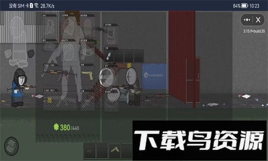 逃离内华达游戏截图2