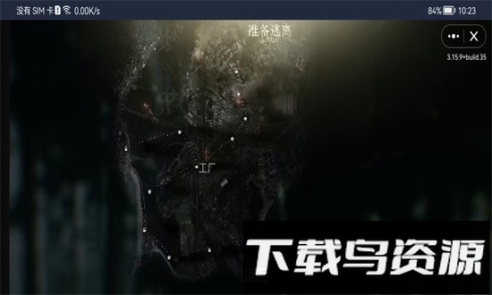 逃离内华达游戏截图4