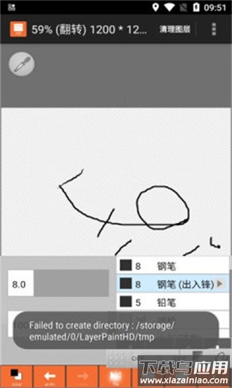 layertouh软件下载
