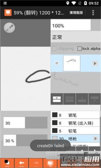 layertouh最新版截图1