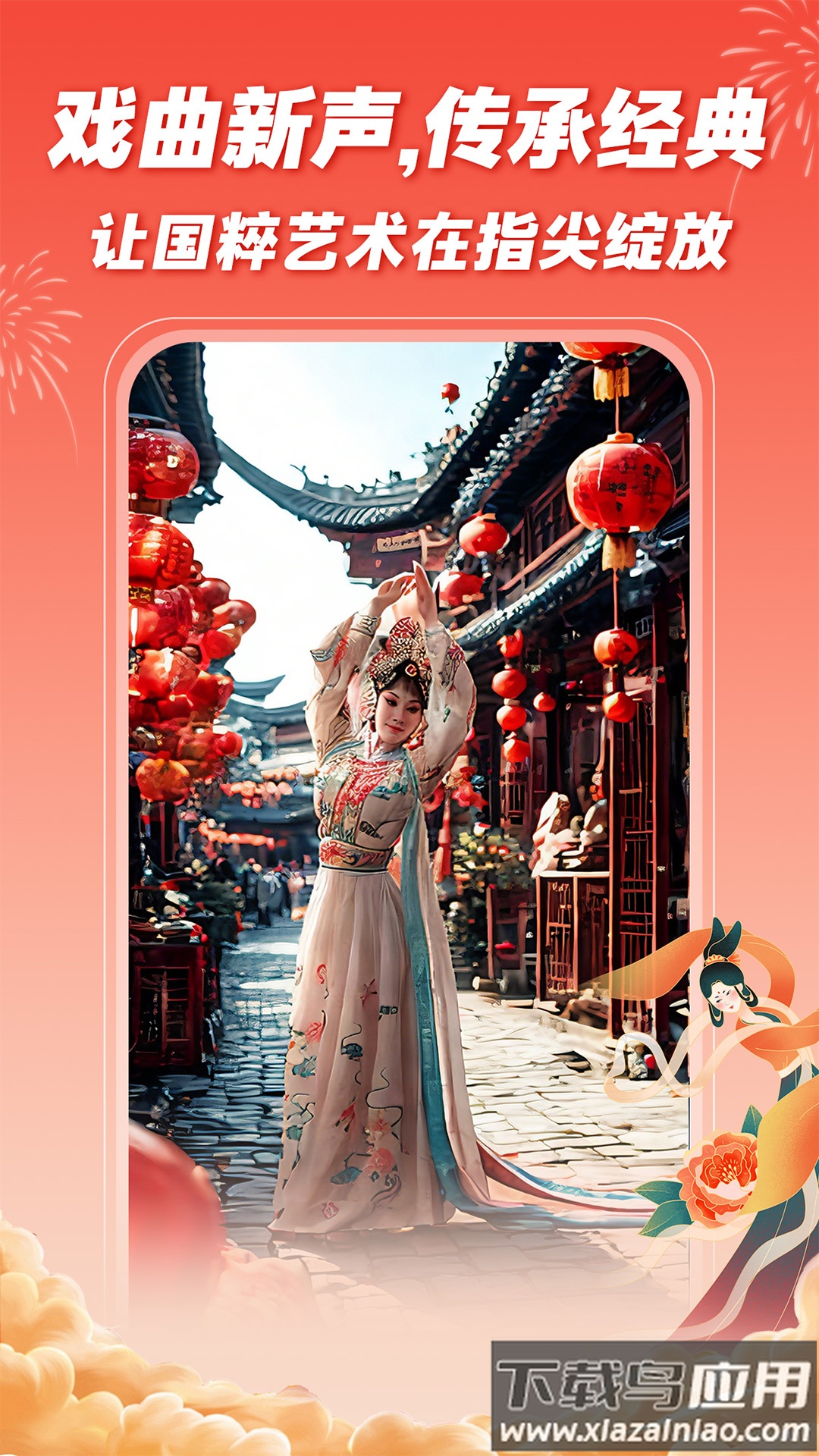 爆米花视频app短剧下载截图3