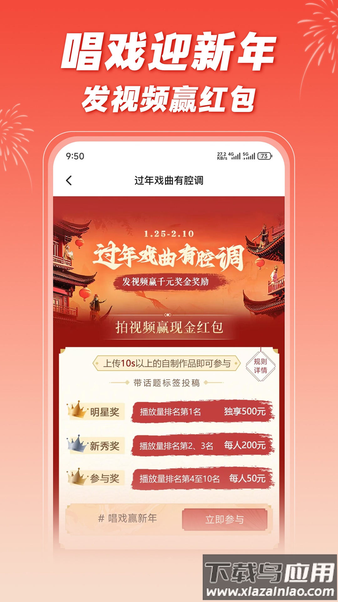 爆米花视频app短剧下载截图4