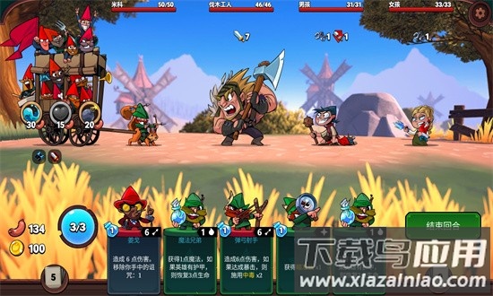 打倒白雪公主乌拉最新版(Union of Gnomes)截图1
