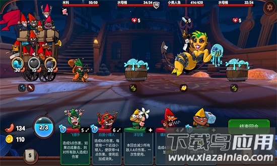 打倒白雪公主乌拉最新版(Union of Gnomes)截图3