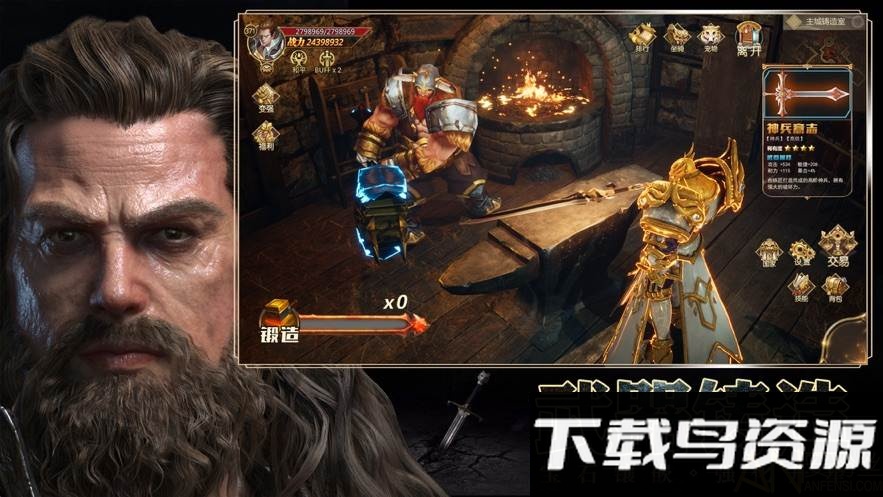 龙戒众神纷争bt版截图1