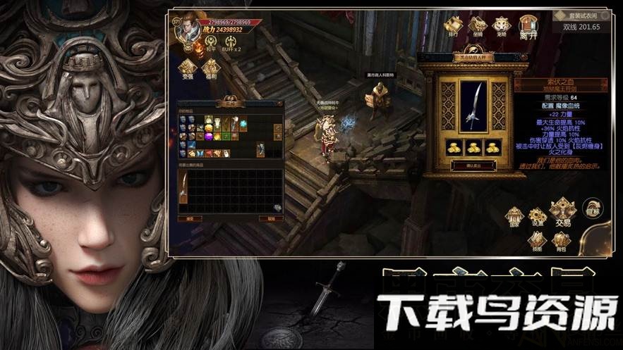 龙戒众神纷争bt版截图2