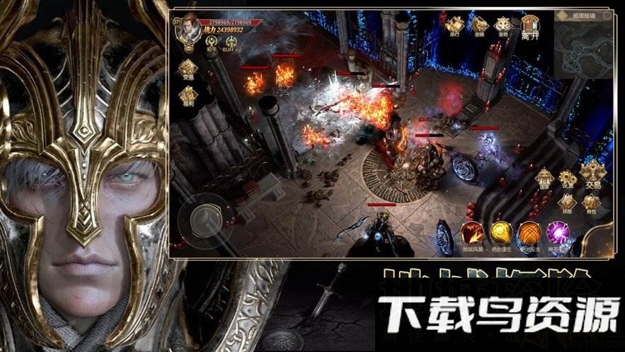 龙戒众神纷争bt版截图3