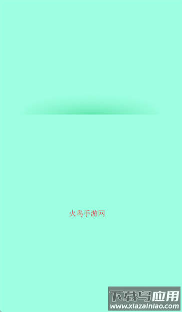正品贵德POS下载