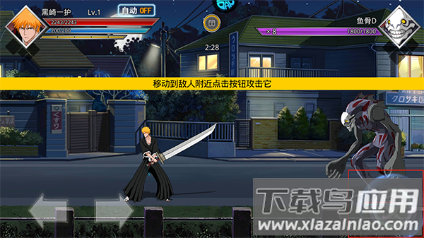 龙之守护手游官方版