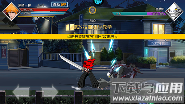 龙之守护手游官方版