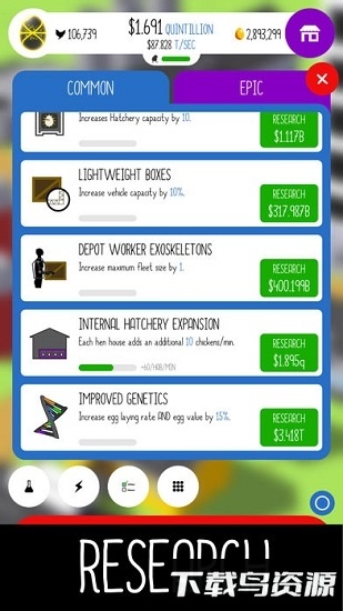 鸡蛋公司中文破解版(Egg,Inc.)截图3