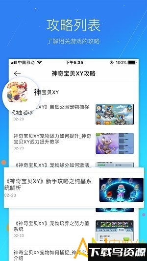 黑麒游戏盒子官方版下载
