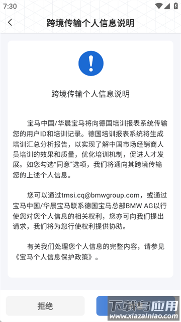 悦学苑APP官方下载
