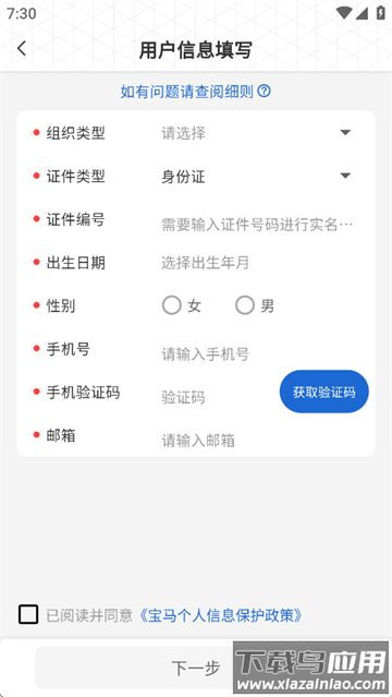 悦学苑APP官方下载