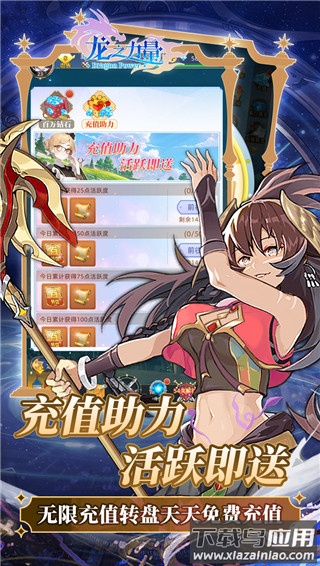 龙之力量0.1折版