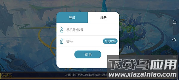 龙之力量0.1折版