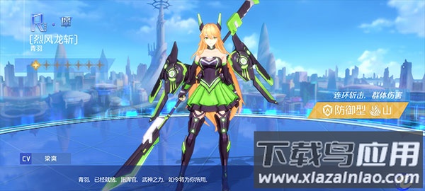龙之力量0.1折版