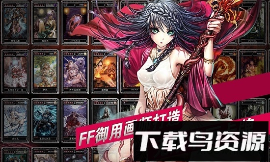 魔物狩猎者经典版截图1