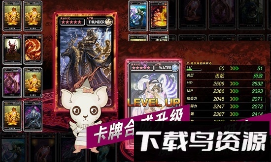 魔物狩猎者经典版截图4