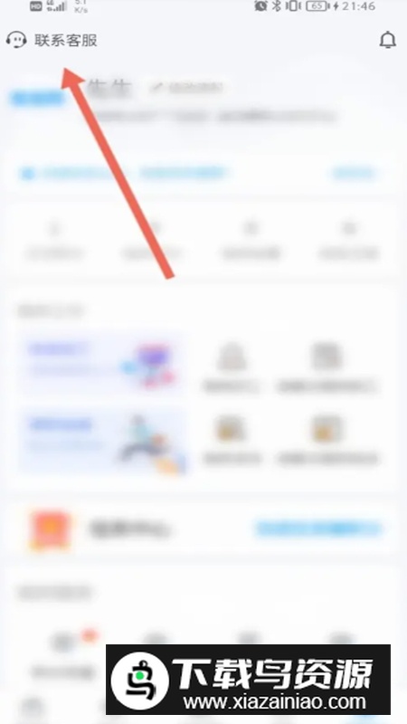 鱼泡网找工作app最新版