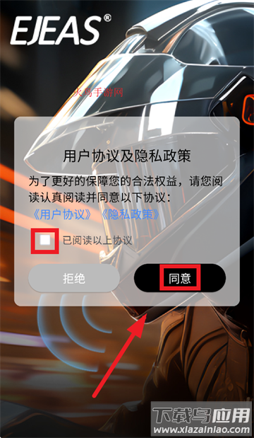 Ejeas app