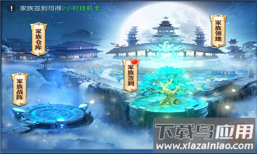 齐天大战神0.1折版手游