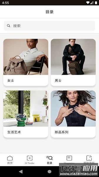 louisvuitton软件截图1