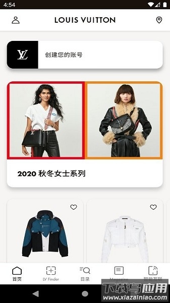 louisvuitton软件截图3