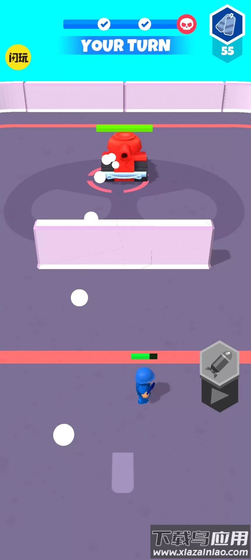 画线射击游戏截图3