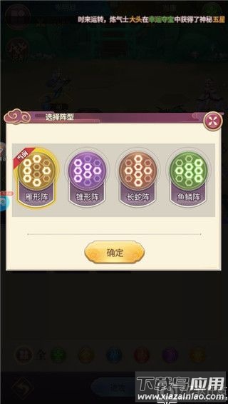 魔灵兵团无限钻石墨水版