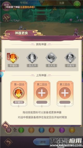 魔灵兵团无限钻石墨水版