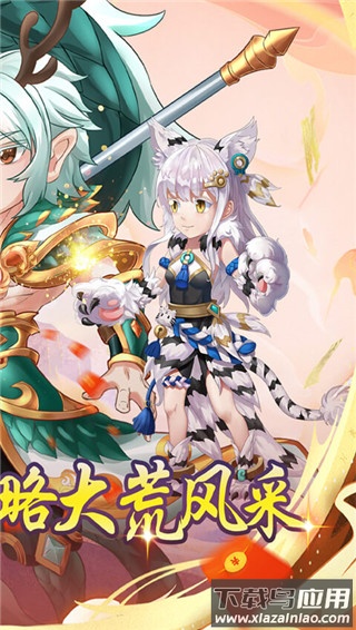 魔灵兵团无限钻石墨水版截图2