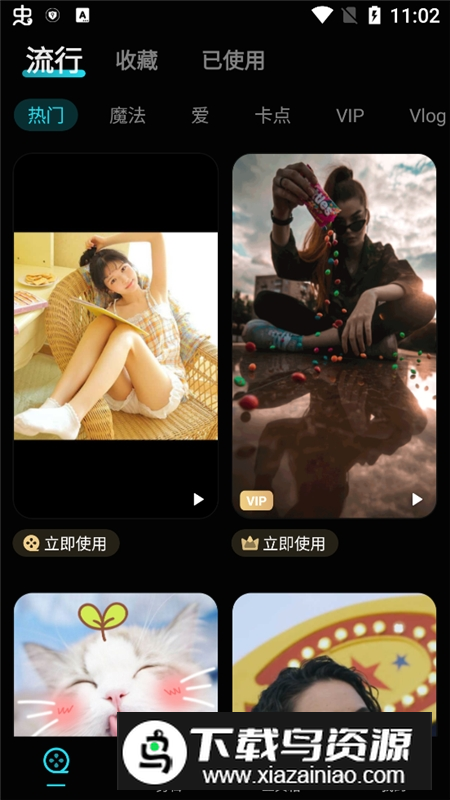 魔术视频编辑器免费VIP功能版 v1.592.187截图2