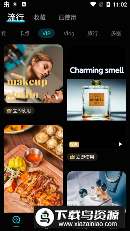 魔术视频编辑器免费VIP功能版 v1.592.187截图5