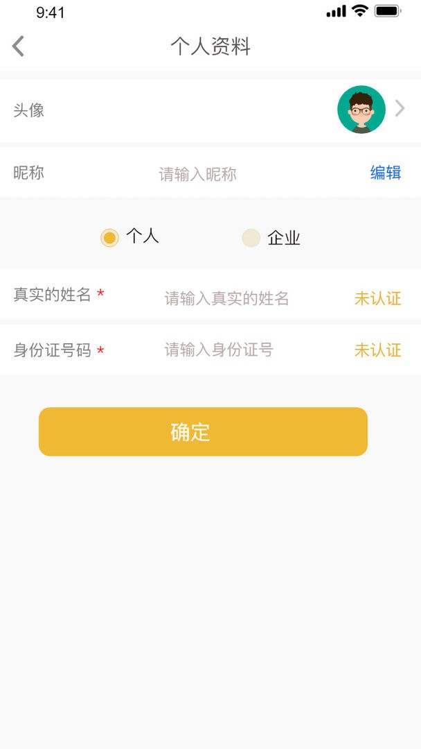 吊车易租安卓版免费v1.0.4截图2