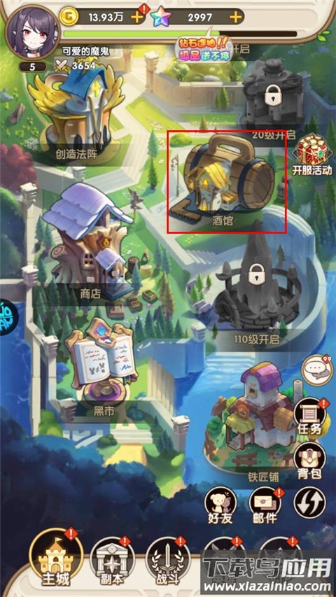 魔卡领域0.1折版