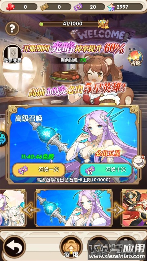 魔卡领域0.1折版