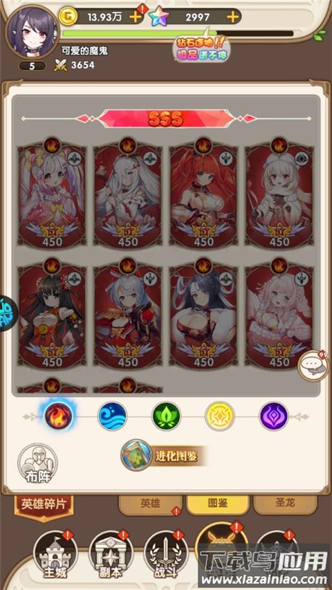 魔卡领域0.1折版