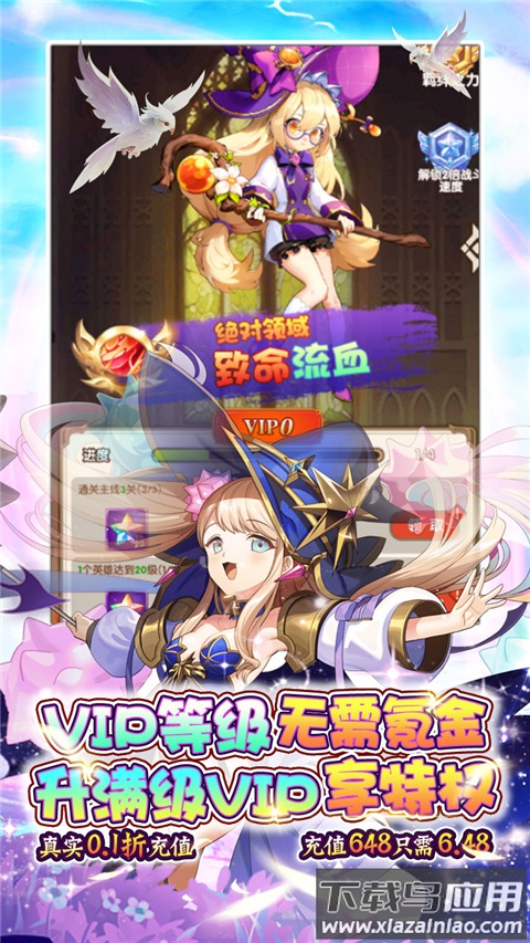 魔卡领域0.1折版截图1