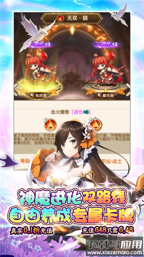 魔卡领域0.1折版截图2