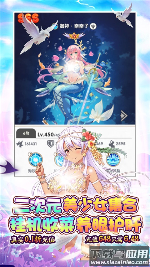 魔卡领域0.1折版截图3