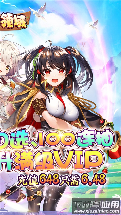 魔卡领域0.1折版截图4